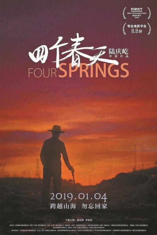 一比一仿日本护照